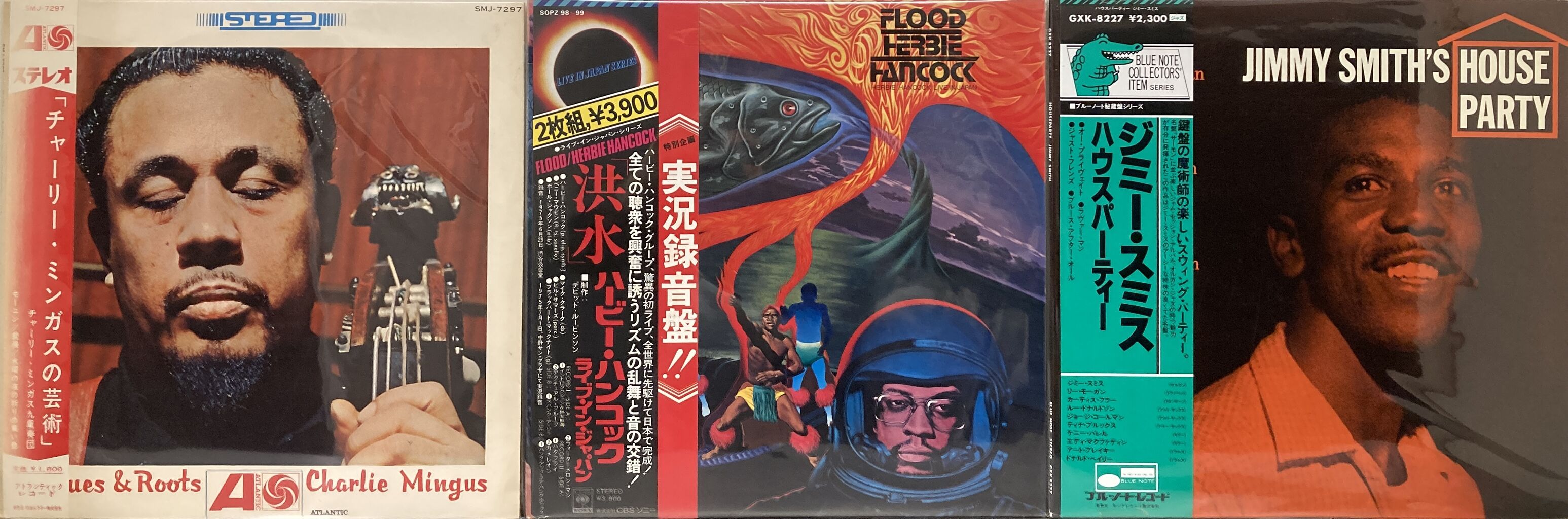 7/29(火)コルトレーンのオリジナル盤が入荷♪ + α : ディスクユニオン