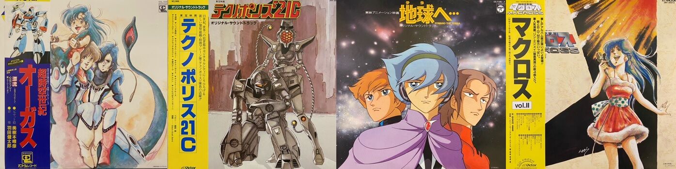 大魔獸激闘 レコード 2月20日(月) ロボット作品中心！アニメ 中古レコード、200枚以上