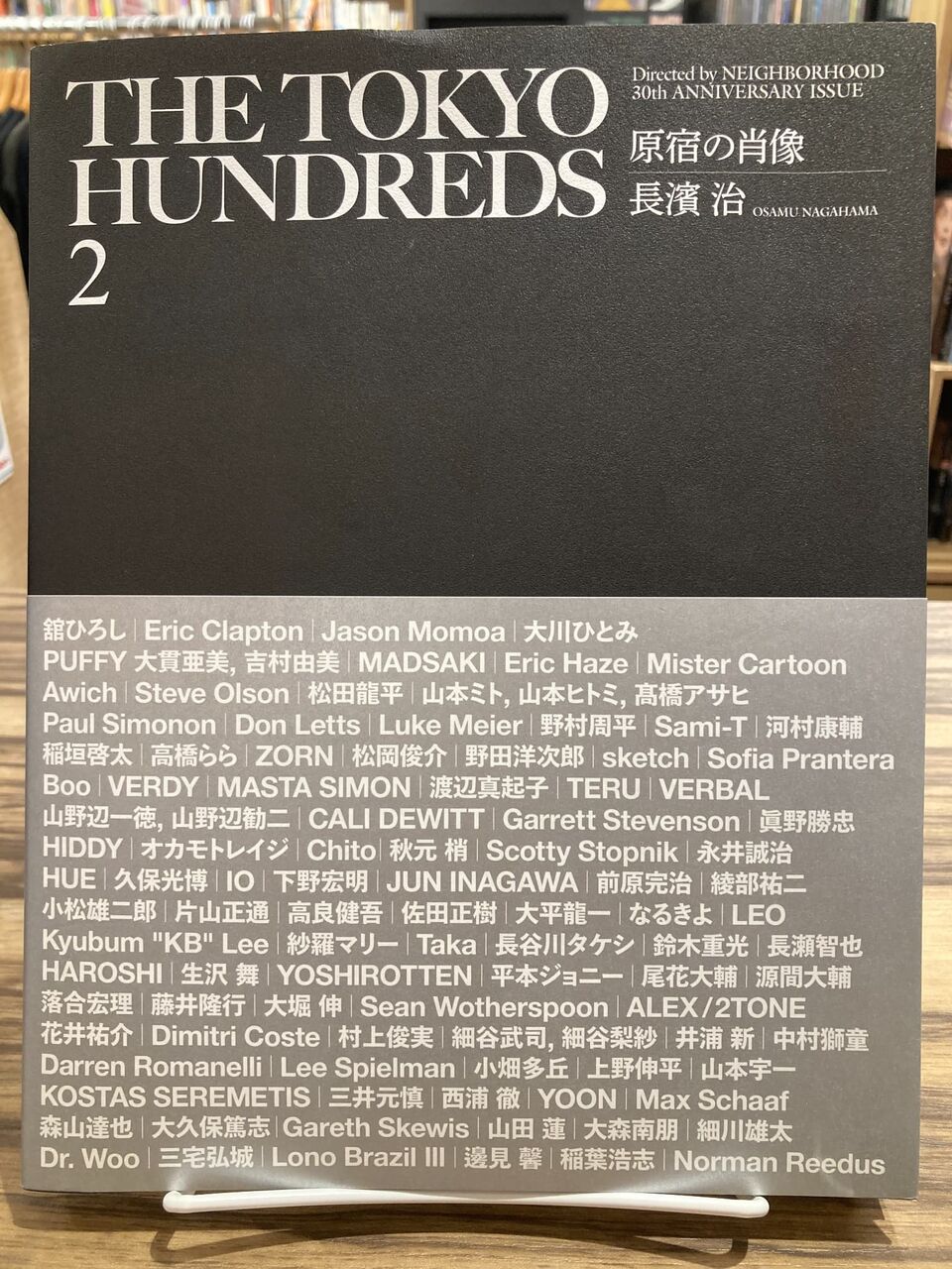 THE TOKYO HUNDREDS 2 原宿の肖像　ラフォーレ原宿　先行通常版 THE TOKYO HUNDREDS 2 “原宿の肖像” で1ページ目に登場いただいた 舘
