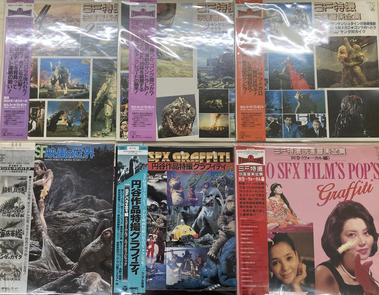 4/9(水) アニメ、特撮系中古レコード約50枚入荷しましたっ 