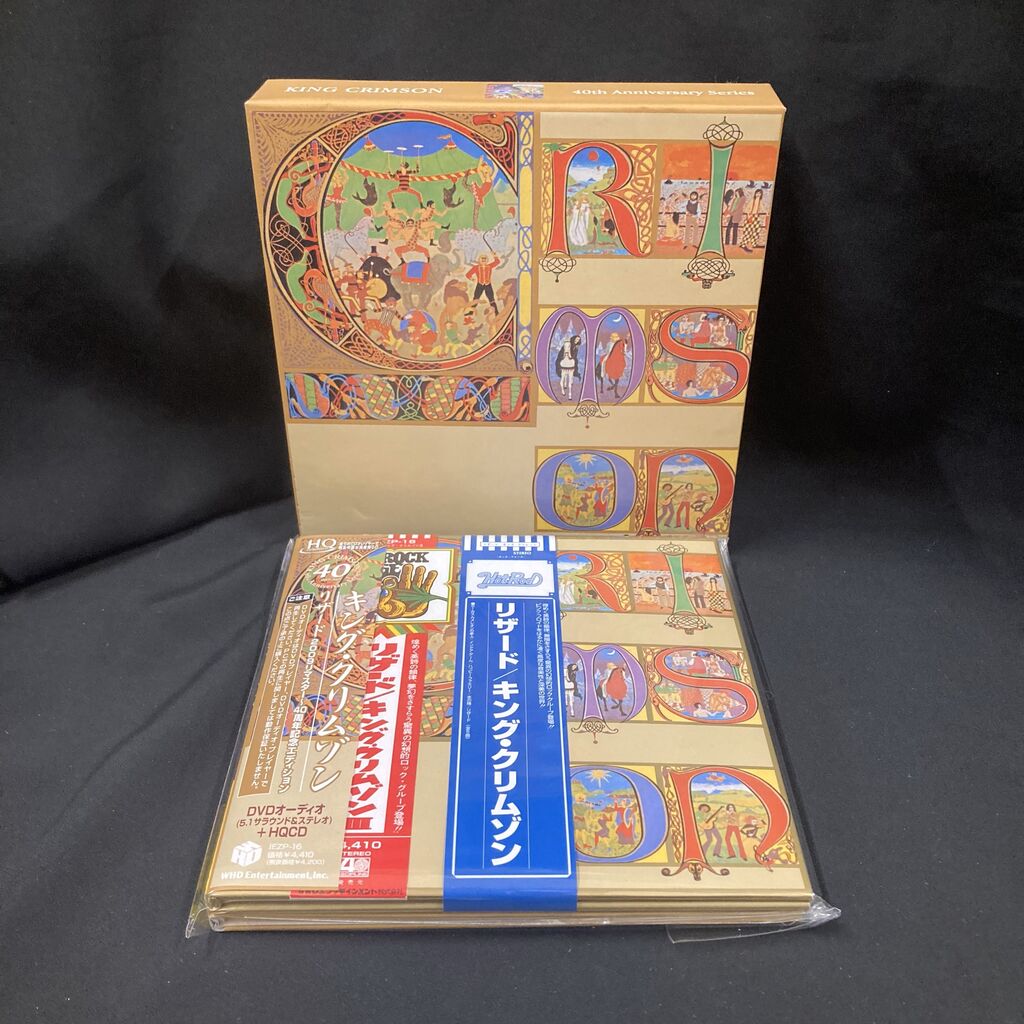 7/10(水)ROCK/PROGRESSIVE ROCK特典BOX付紙ジャケットCD入荷 7/10(水)ROCK/PROGRESSIVE ROCK特典BOX付紙ジャケットCD入荷