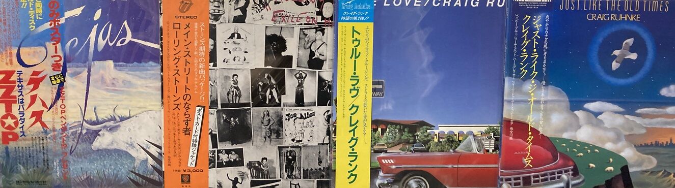 クレイグ・ランク JUST LIKE THE OLD TIMES アナログ盤 洋楽 Craig