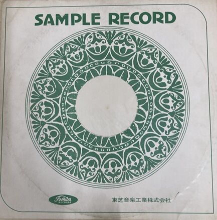 9/13(日)ビートルズ白ラベルレコード2タイトル入荷しました : ディスク