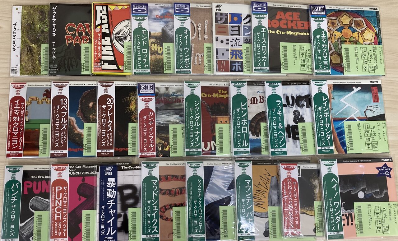 9/18(水)クロマニヨンズの紙ジャケ、ライブDVDまとまって入荷