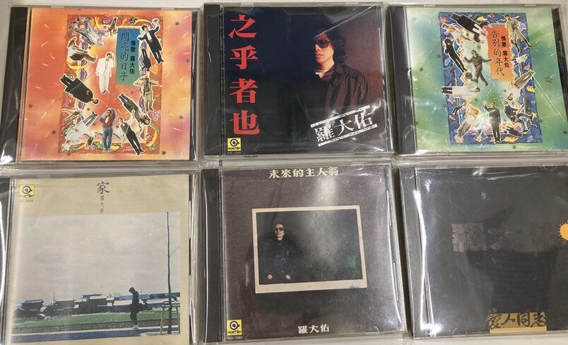 7月11日(金)台湾・香港POPSの廃盤CDが200枚オーバーで新入荷