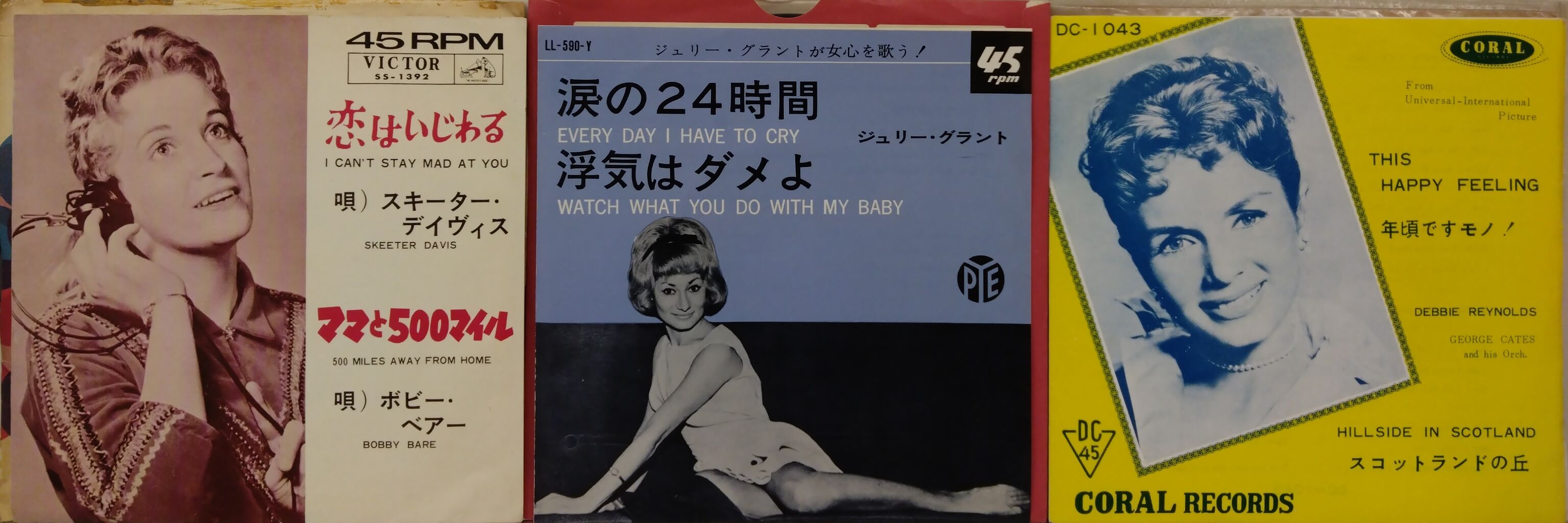 4/10(月) オールディーズの国内盤7インチがまとまって入荷 4/10(月) オールディーズの国内盤7インチがまとまって入荷