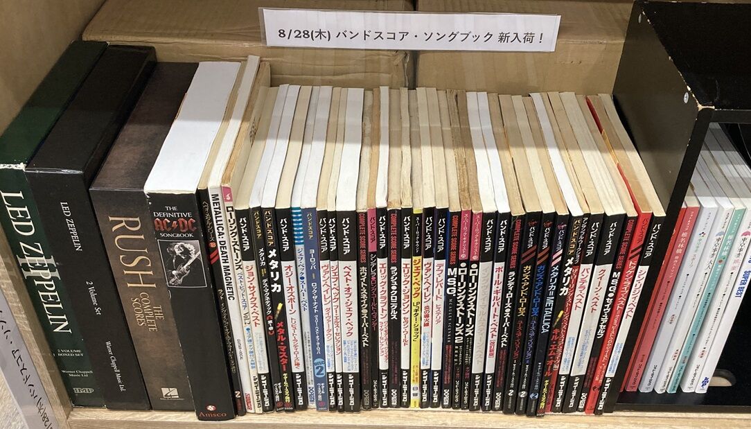 バンドスコアまとめ売り 楽譜】X / JOKER バンド・スコア 楽譜 / hide (バンドスコア
