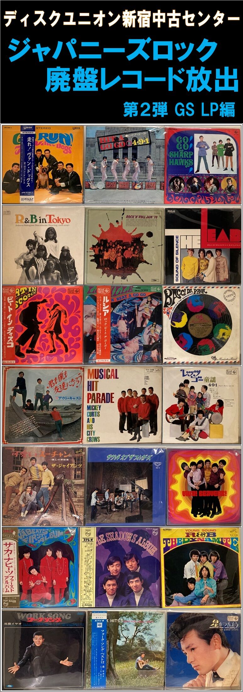 LPレコード 12枚　コレクション 1970年代〜90年代 LPレコード 12枚 コレクション 1970年代〜90年代 LPレコード 12枚