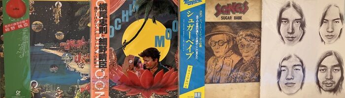 11/14(木) 日本のロック・ポップス中古レコード入荷情報♪ : ディスク