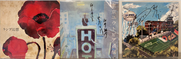 12/6(金) Lampのレコードまとまって入荷致しました。 : ディスク