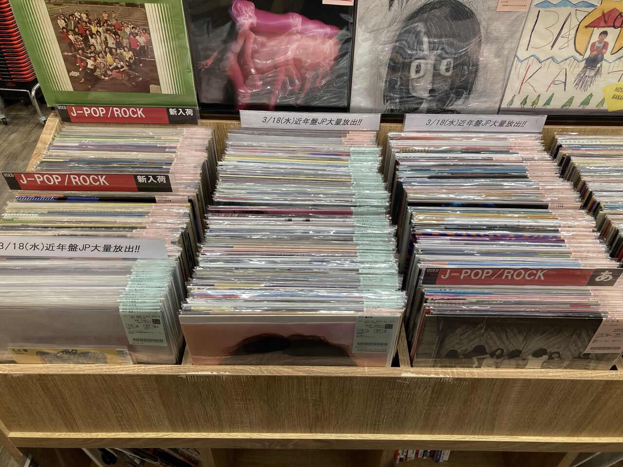 それいゆ SOLEIL「海月のななり」7\" EPレコード それいゆ – 海月のななり – Vinyl (Clear, 7