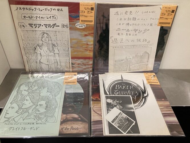 激レア・希少品　見本盤　ラモーンズ ロッカウェイビーチ 激レア・希少品 見本盤 ラモーンズ ロッカウェイビーチ 2025年