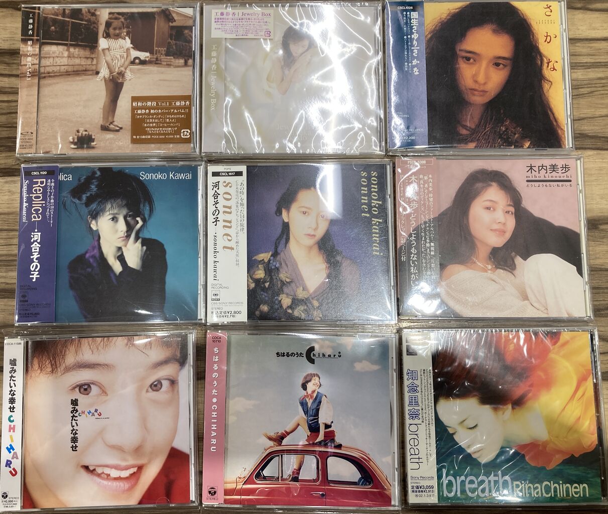 新品未開封 内田有紀1996.97.98年カレンダー Yahoo!オークション - 1994年 内田有紀 カレンダー 未使用保管品