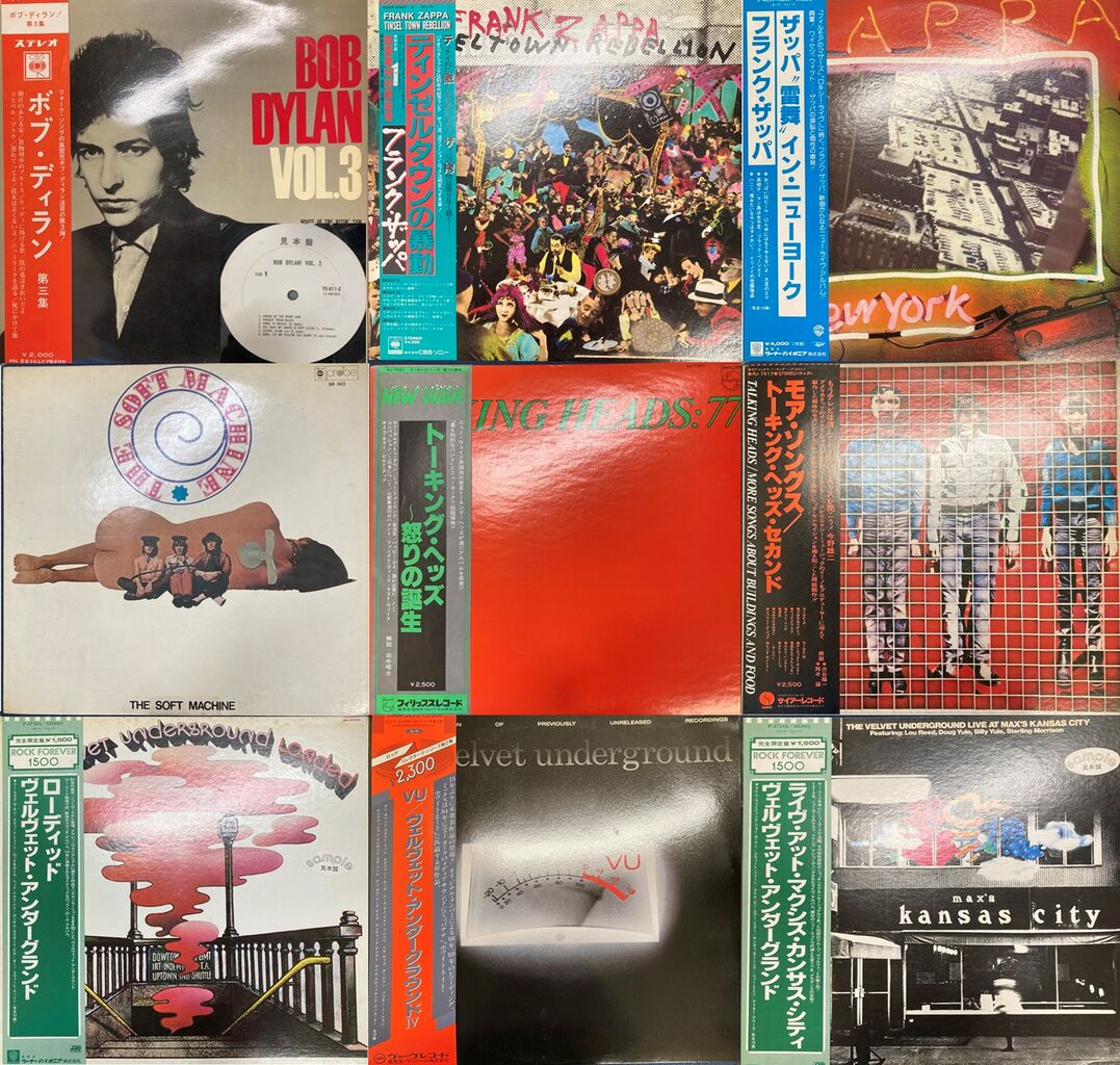 4/4(土) ROCK新着中古LP情報 ～国内見本盤多め～ : ディスクユニオン