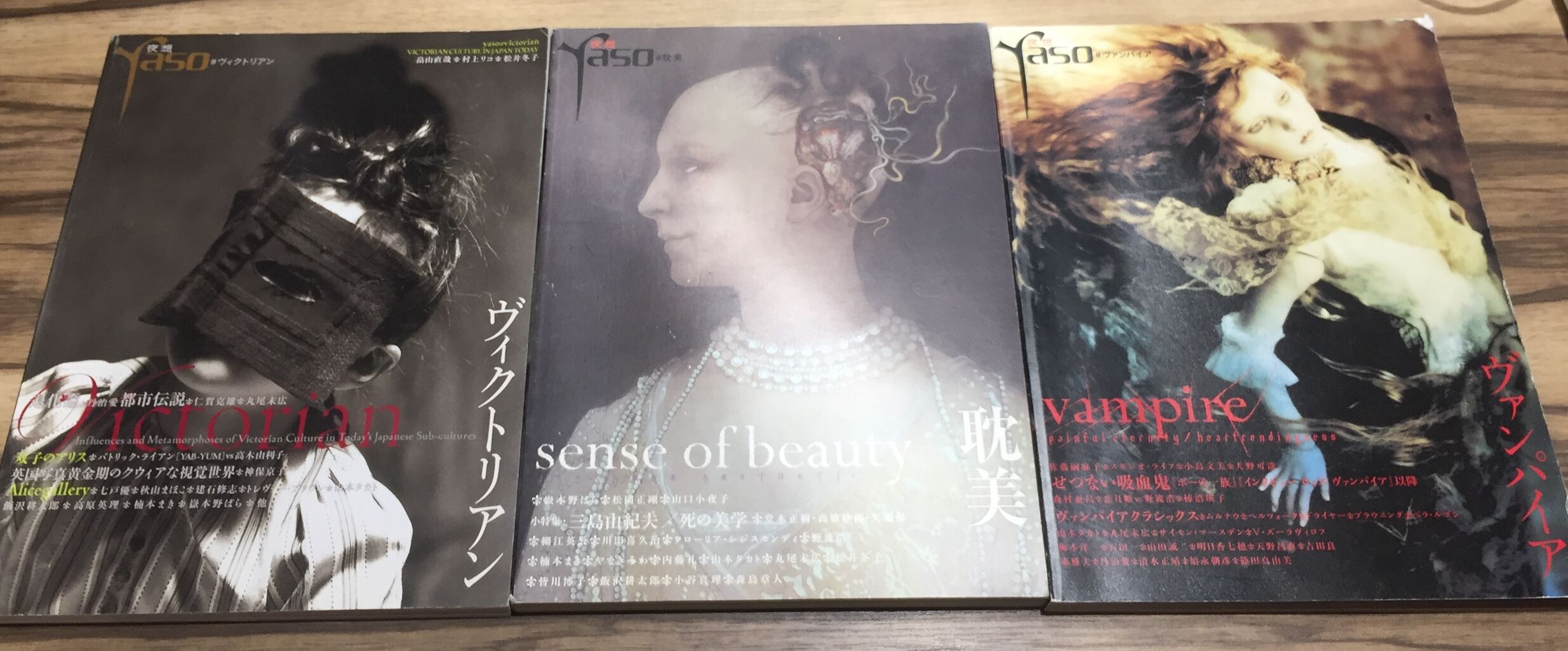 12月14日(水) 『yaso(夜想)』まとまって入荷しました : ディスク