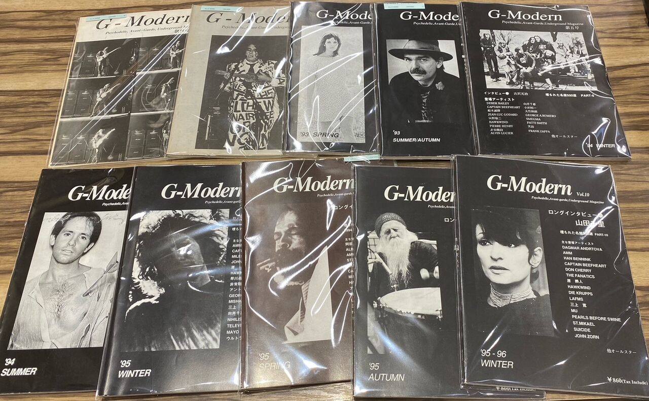 6月9日(日) 雑誌「G-Modern」 創刊号~29号まで入荷! : ディスク 6月9日(日) 雑誌「G-Modern」 創刊号~29号まで入荷! : ディスク