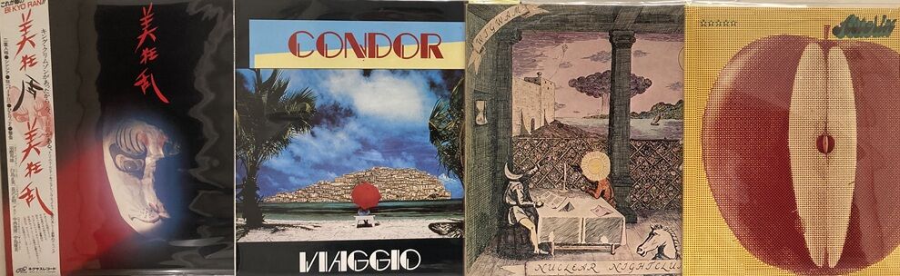 9/13(日) PROGRESSIVE ROCK 中古レコード入荷情報。 : ディスク