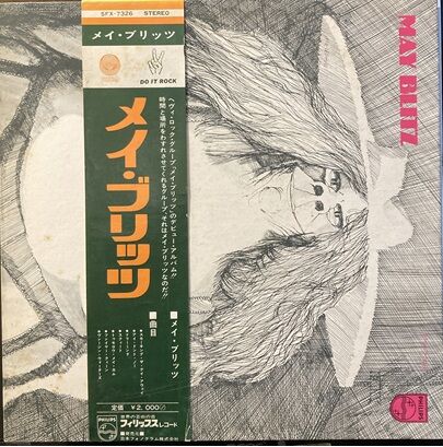 7/23(木)ロック国内レコード入荷情報 : ディスクユニオン新宿中古センター