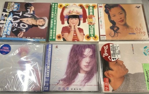 1月5日(月)台湾・香港の90年代から00年代のCDがまとまって入荷しました