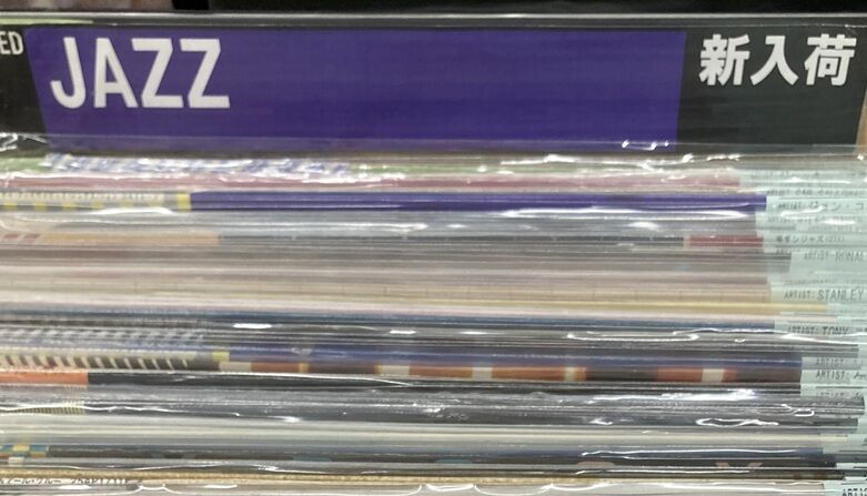 7/21(火) JAZZ中古レコード入荷情報！ : ディスクユニオン新宿中古センター