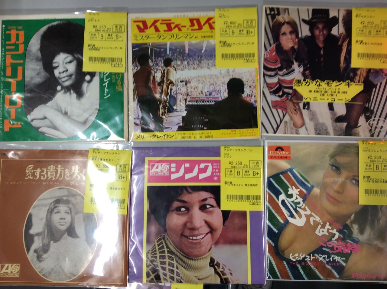 12/4(日)夜 国内盤が強烈! ソウル・R&Bのシングル盤100枚放出 12/4(日)夜 国内盤が強烈! ソウル・R&Bのシングル盤100枚放出