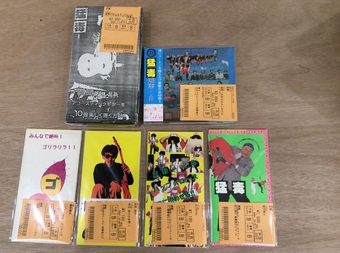 10/2(日)殺害塩化ビニール関連中古CD入荷致しましたっ