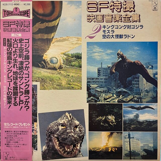 12月10日(水) 特撮関連の中古カセット大量入荷！(＋αあり) : ディスク