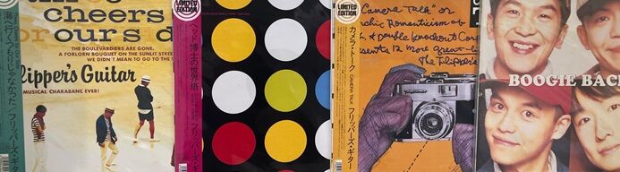 4/1(月) 日本のロック・ポップス中古レコード大放出します