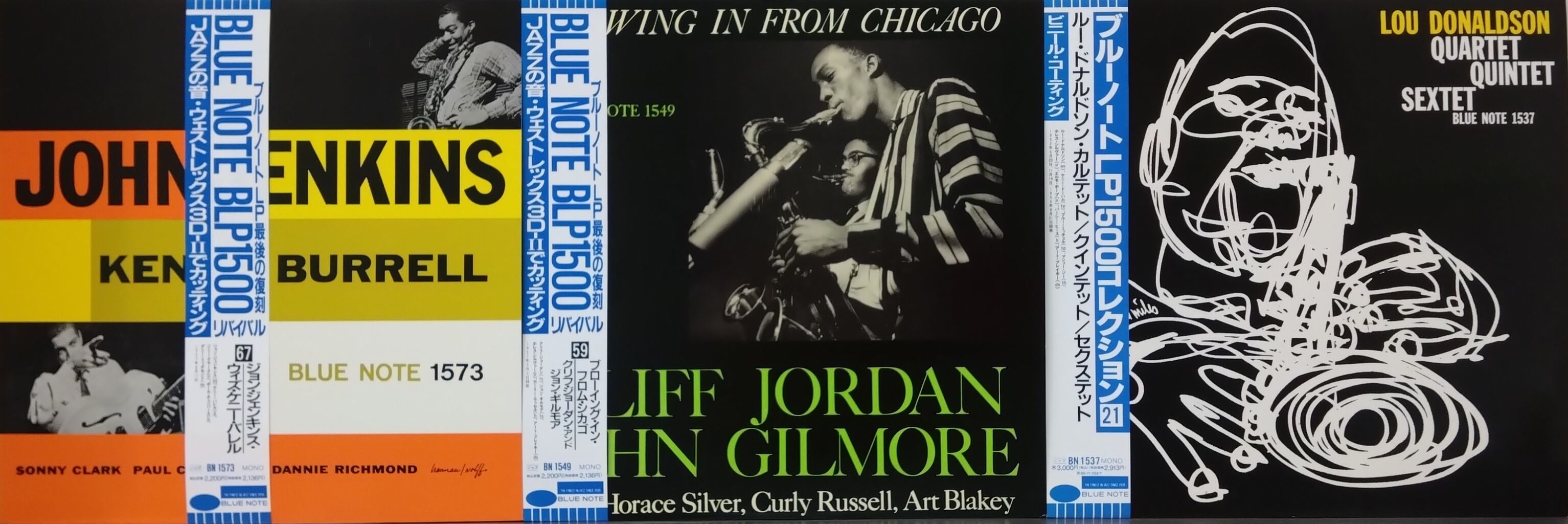 12/15(金)国内盤ジャズLP約300枚入荷いたしました♪ : ディスク