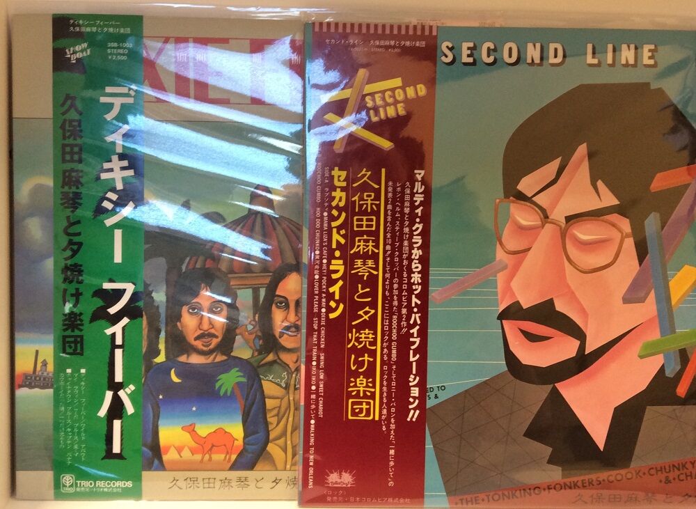11/11(金) 久保田麻琴のCDやレコードまとまって入荷いたしました