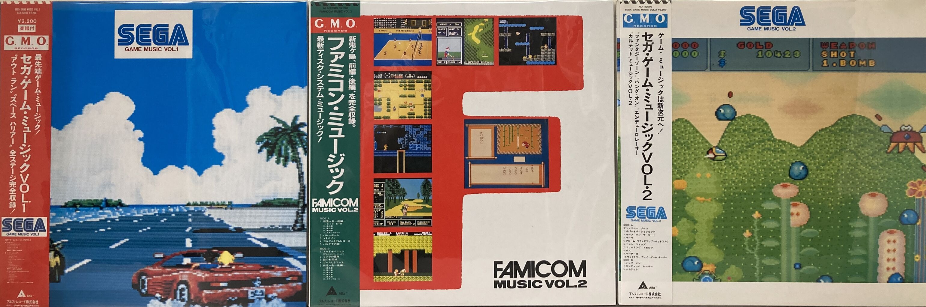 8/8(土)ファミコン、SEGAセガ、namcoナムコ ゲーム・サントラLPが少量