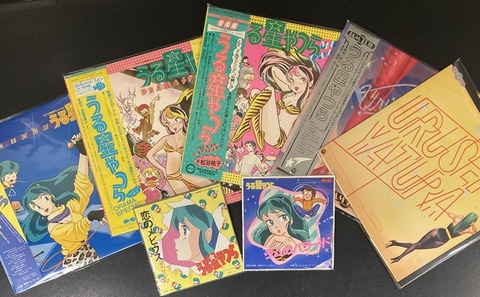 4/14(火) うる星やつら 関連中古レコード入荷！！ : ディスクユニオン