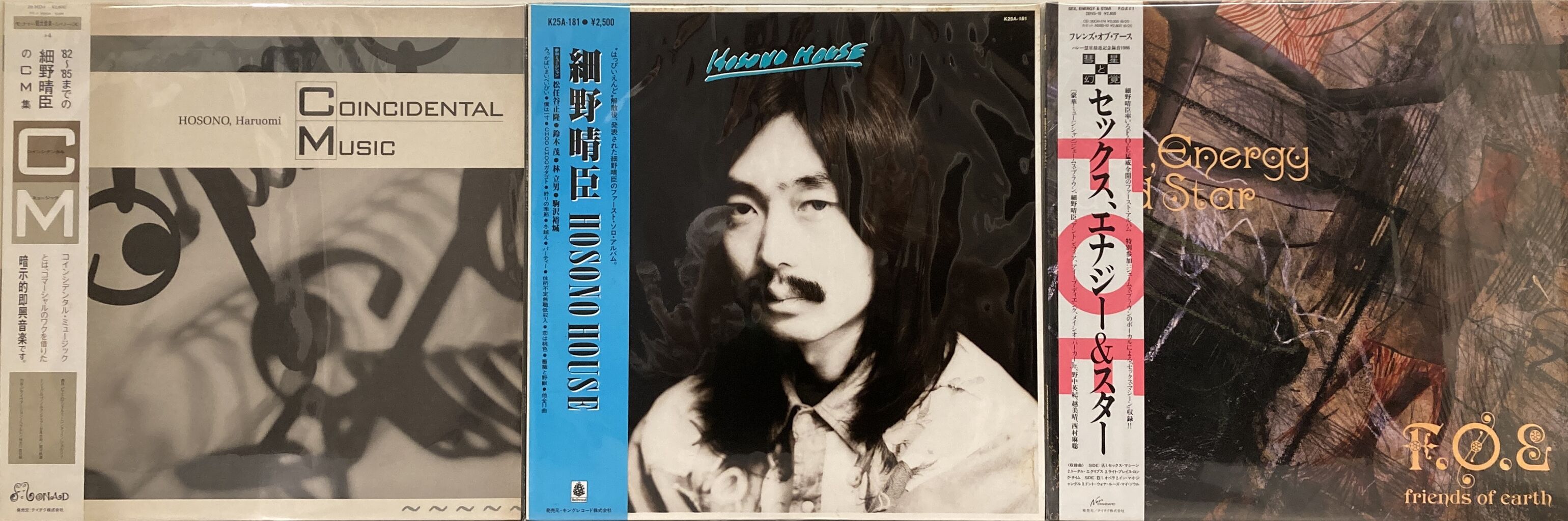Pacific／細野晴臣 鈴木茂 山下達郎／LPレコード／28AH502 Pacific／細野晴臣 鈴木茂 山下達郎／LPレコード／28AH502 Pacific
