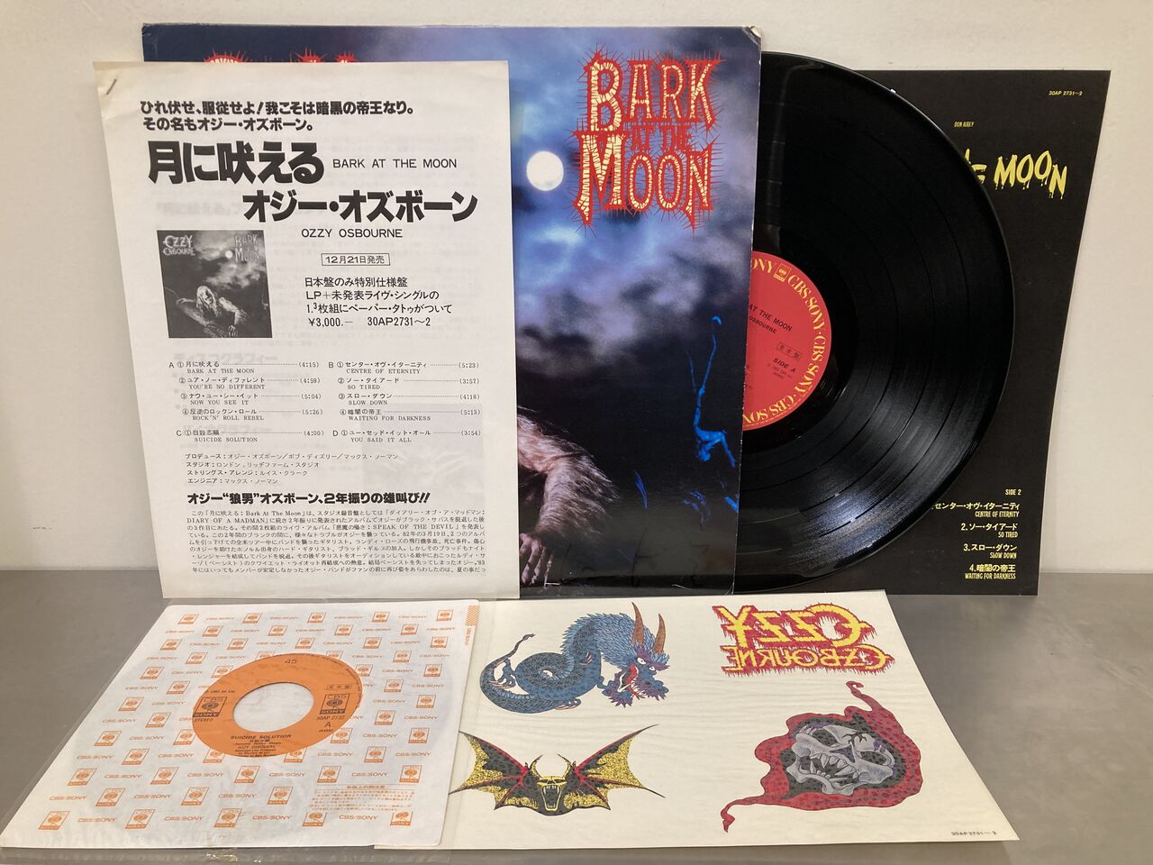 帯付き 国内版 2枚組 ブラックサバス オジーオズボーン レコード アナログ 帯付き 国内版 2枚組 ブラックサバス オジーオズボーン レコード