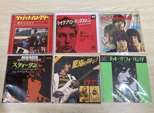 9/14(日)ロック国内シングル中心に200枚OVERで放出 : ディスクユニオン