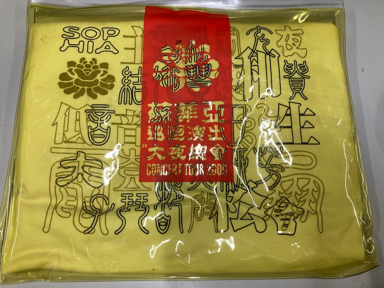 6月23日(火) SOPHIA 大量入荷しました♪ : ディスクユニオン新宿中古