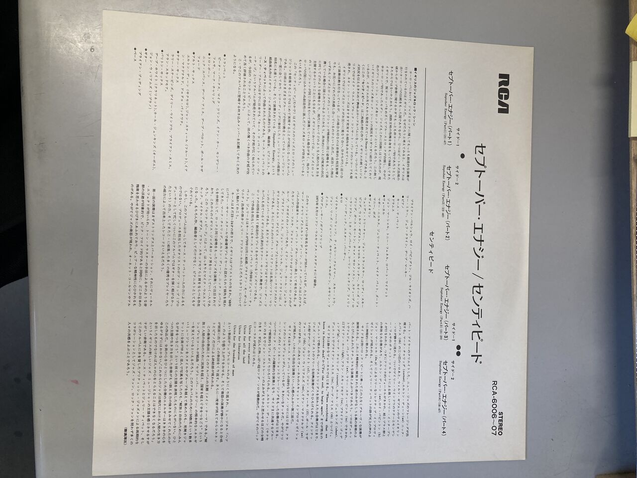 洋楽LPレコードまとめ売り/全て洋盤 35枚セット 洋楽LPレコードまとめ売り/全て洋盤 35枚セット