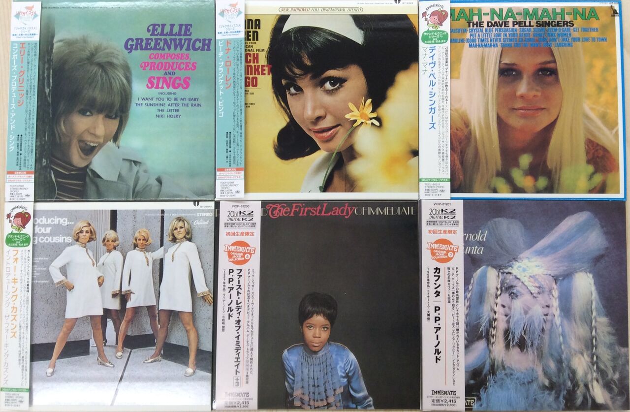 2/19(日)【紙ジャケ400枚】60~70年代ロック、プログレの美品が 2/19(日)【紙ジャケ400枚】60~70年代ロック、プログレの美品が