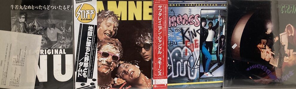7/9(木) PUNK / HARDCORE 中古レコード入荷情報！ : ディスクユニオン