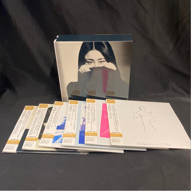 大貫妙子 CDまとめ売り 11枚セット 6/2(月)YMO、大貫妙子など日本のロック/ポップスの特典BOX付紙