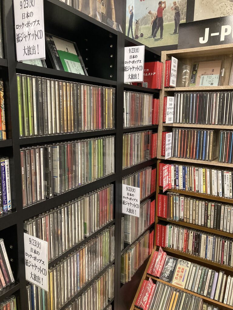 スターシップ／紙ジャケットＣＤ３枚セット（国内盤） 3847651d-s.jpg