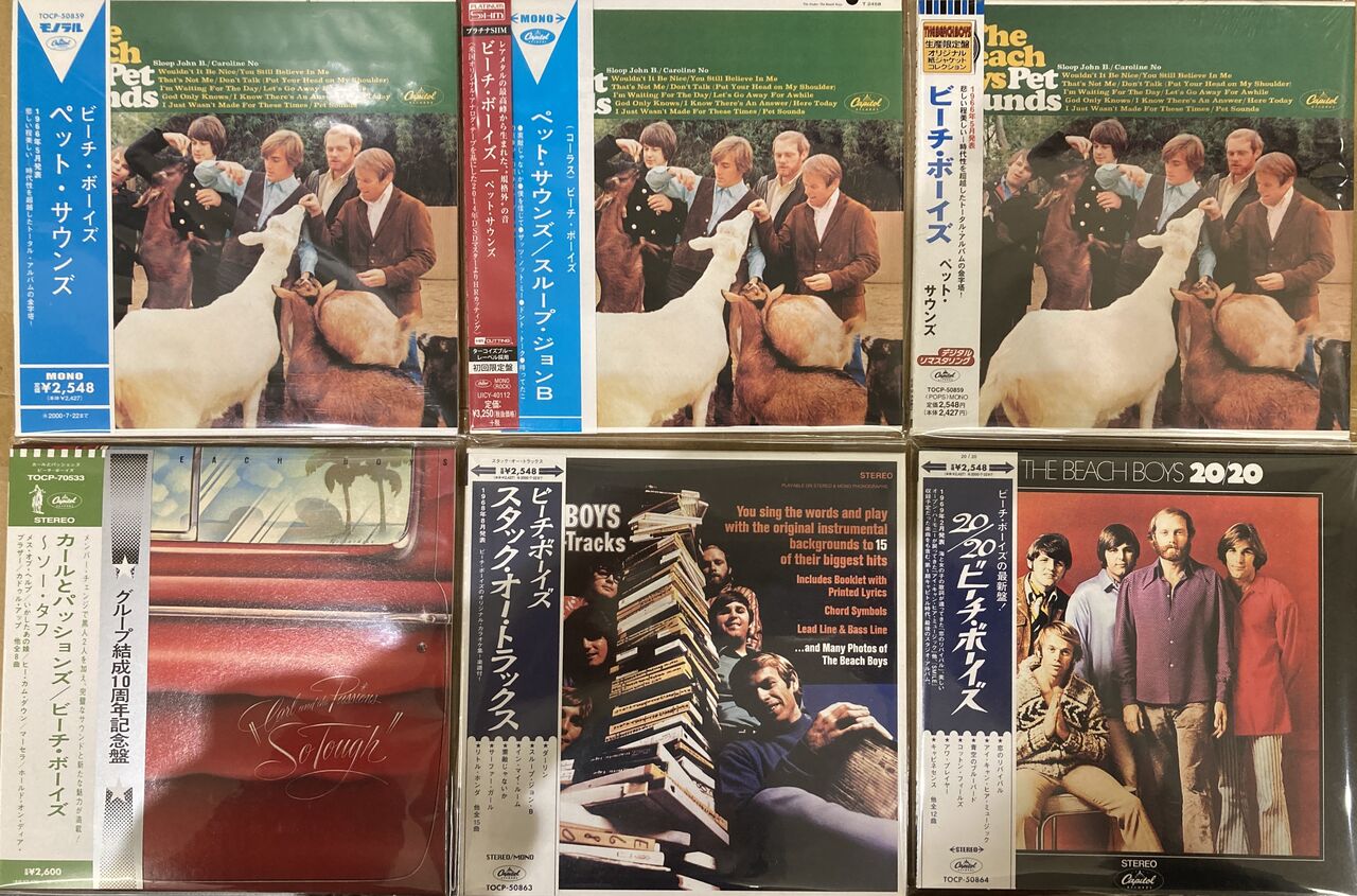 【紙ジャケット】ビーチ・ボーイズ プラチナSHM5タイトルセット 日本盤 帯付属 紙ジャケット】ビーチ・ボーイズ プラチナSHM5タイトルセット