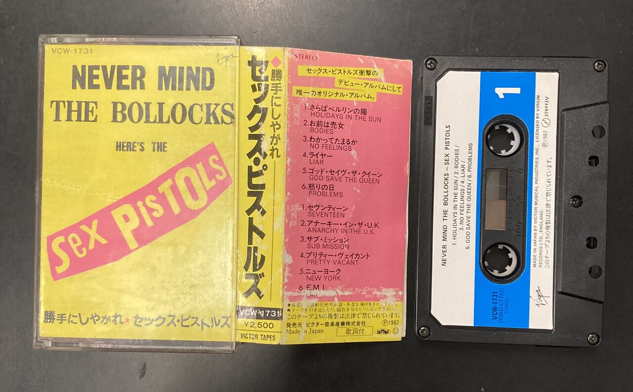 6/6(土) セックス・ピストルズ！カセットテープ入荷！ : ディスク