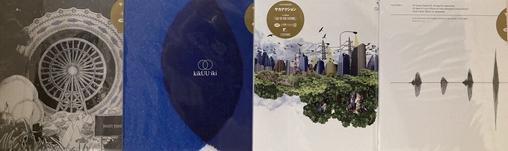 8/18(火) サカナクション中古レコード入荷！！ : ディスクユニオン新宿