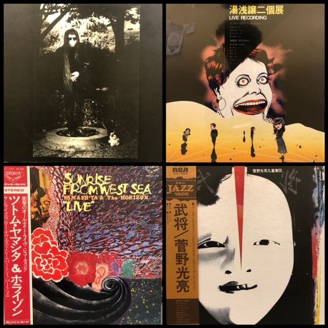 ツトム ヤマシタ  From West Sea & Live レコード ツトム ヤマシタ From West Sea & Live レコード Amazon.co.jp