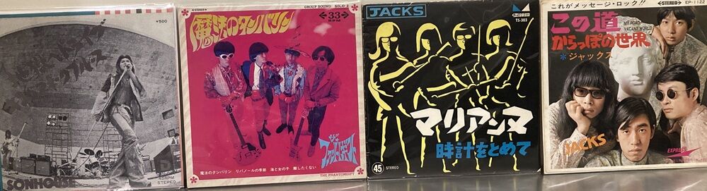 10/8(木) 日本のロック・パンク中古レコード多数放出！！！ : ディスク
