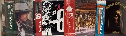 7/6(月) 国内盤！帯付き！ロック中古レコード大放出！ : ディスク