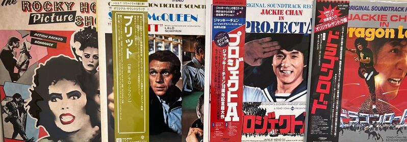 10/26(木) 映画 SOUNDTRACK 中古レコード約80枚入荷しました 10/26(木) 映画 SOUNDTRACK 中古レコード約80枚入荷しました
