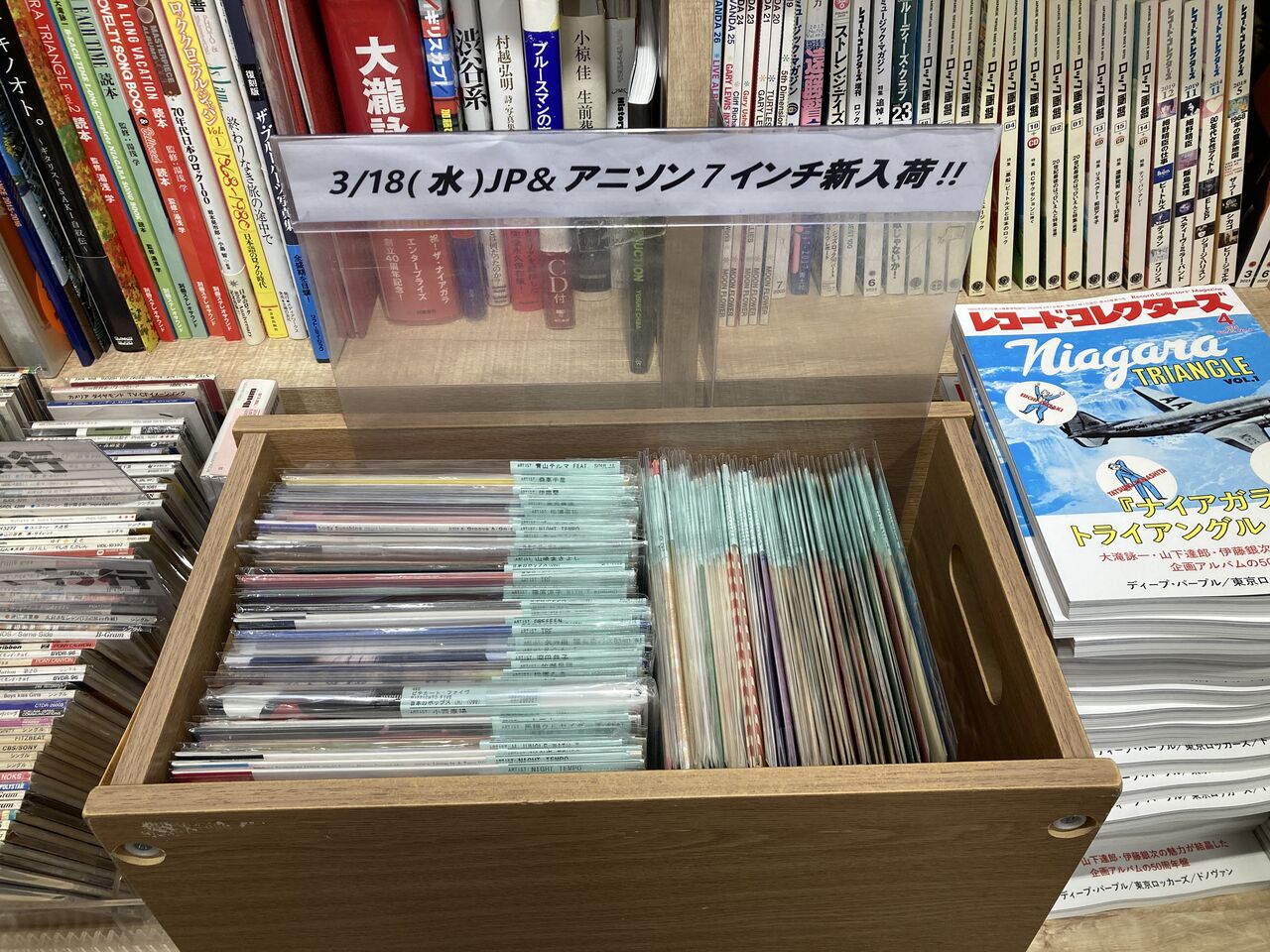それいゆ SOLEIL「海月のななり」7\" EPレコード それいゆ – 海月のななり – Vinyl (Clear, 7