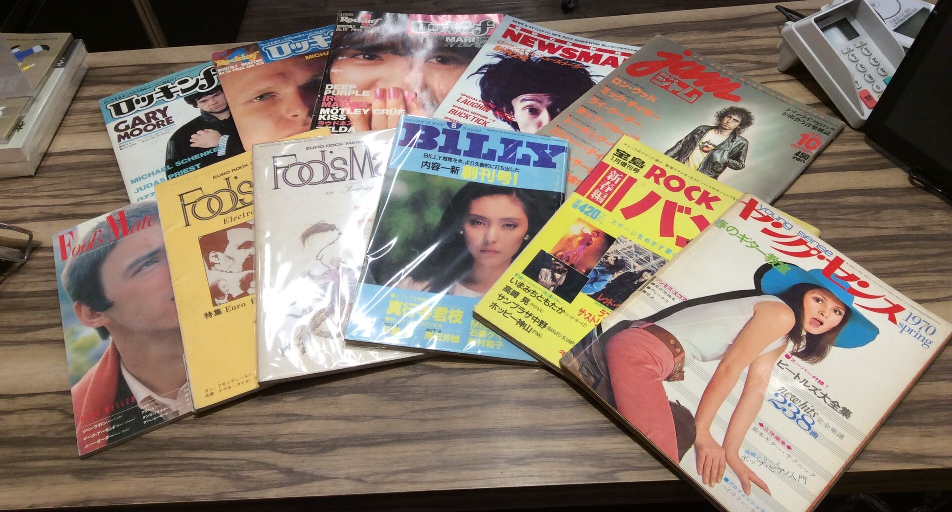 11/14(火) 80年代前後の懐かしの音楽雑誌がまとまって入荷